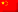 ZH-汉斯